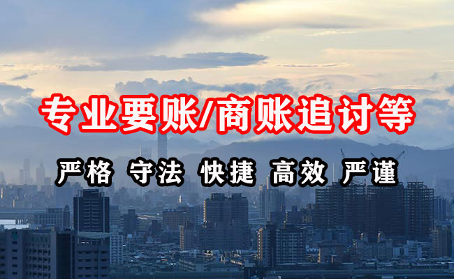 丽江收债公司